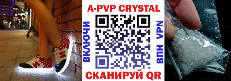 Цена Яблоновский Cocaine Меф A PVP Канабис
