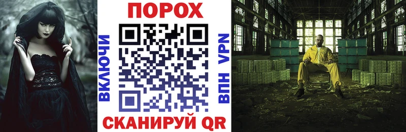 даркнет сайт  Яблоновский  Amphetamine 97% 