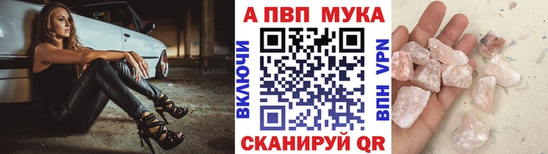 A PVP СК  купить наркотик  Яблоновский 