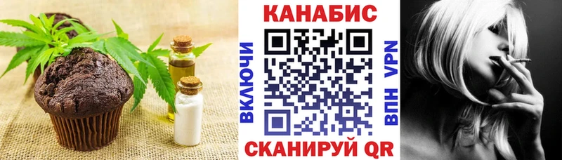 где можно купить   Яблоновский  Cannafood конопля 