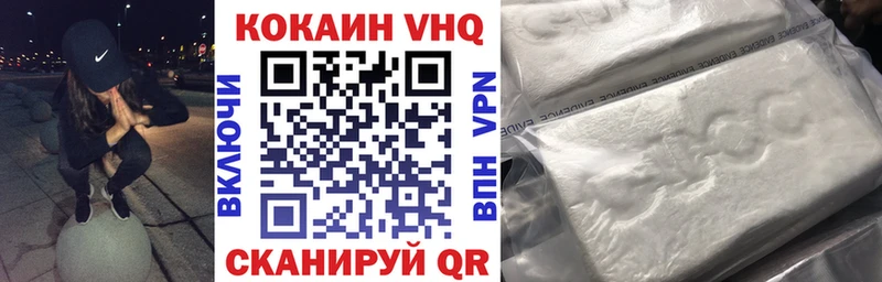 закладка  OMG ССЫЛКА  Кокаин Перу  Яблоновский 
