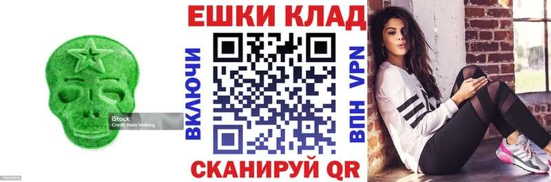 Ecstasy Дубай Яблоновский