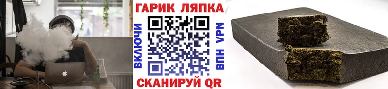 площадка клад  Яблоновский  Гашиш Premium  сколько стоит 
