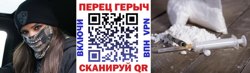 Героин VHQ  Яблоновский 