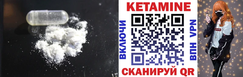 Кетамин ketamine shop состав Яблоновский купить сайты