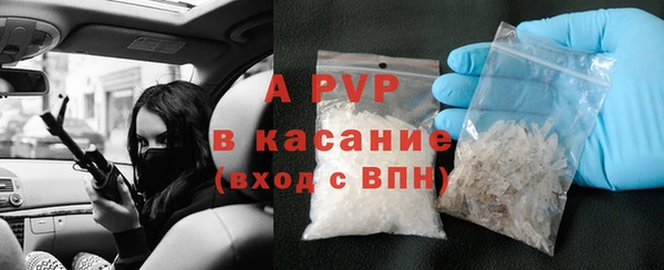 мяу мяу кристалл Абинск