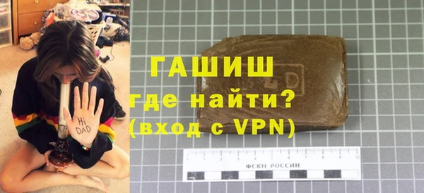 MDMA Абаза