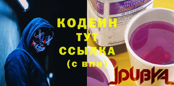 мяу мяу кристалл Абинск