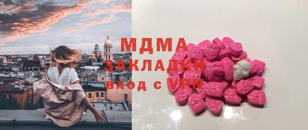 MDMA Абаза