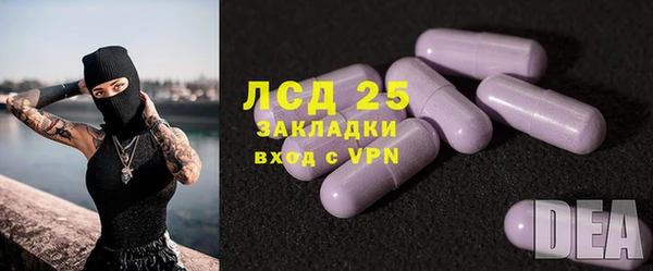 мяу мяу кристалл Абинск