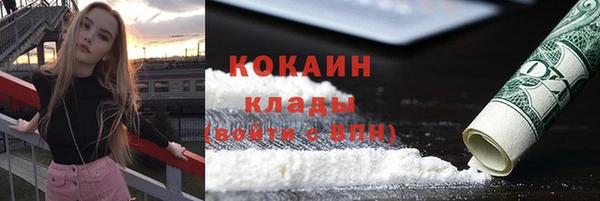 MDMA Абаза