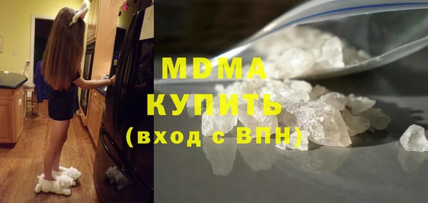 мяу мяу кристалл Абинск