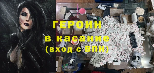 героин Абдулино