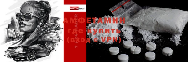 MDMA Абаза