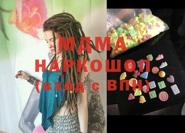 героин Абдулино