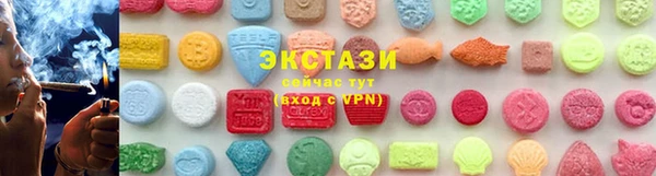 мяу мяу кристалл Абинск