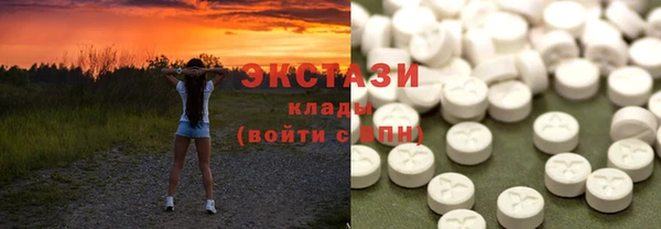 мяу мяу кристалл Абинск