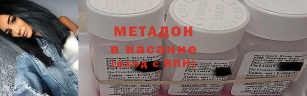 MDMA Абаза