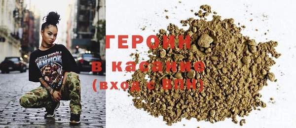 мяу мяу кристалл Абинск