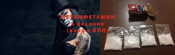 MDMA Абаза