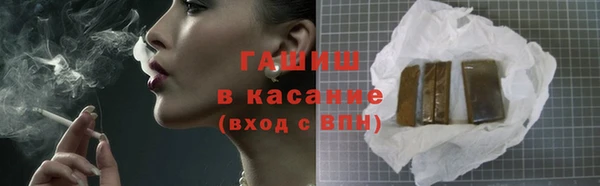 бутират Алексин