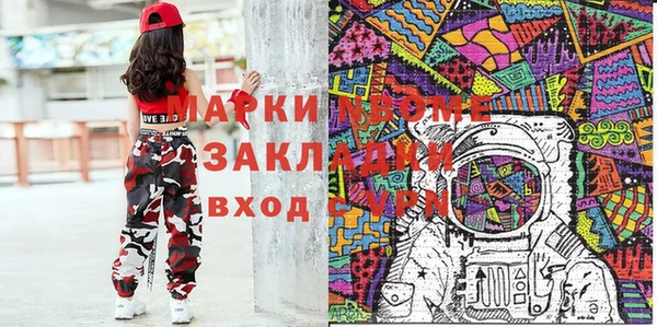 мяу мяу кристалл Абинск