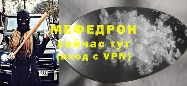 MDMA Абаза