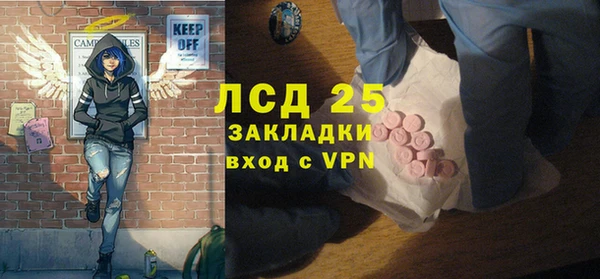 героин Абдулино