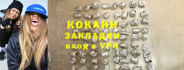 героин Абдулино