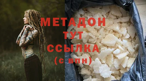 MDMA Абаза