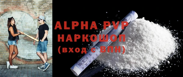 MDMA Абаза