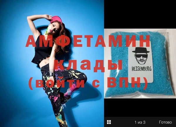 мяу мяу кристалл Абинск