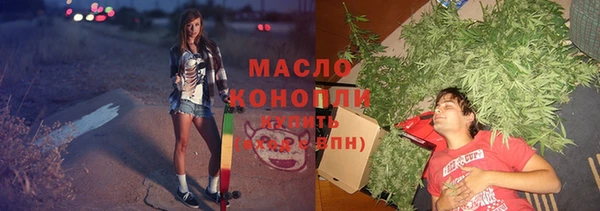 мяу мяу кристалл Абинск