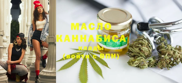 MDMA Абаза