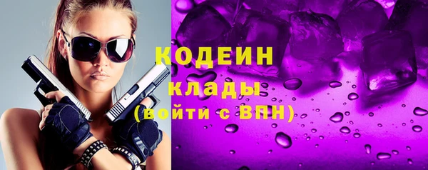 мяу мяу кристалл Абинск