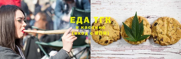 MDMA Абаза
