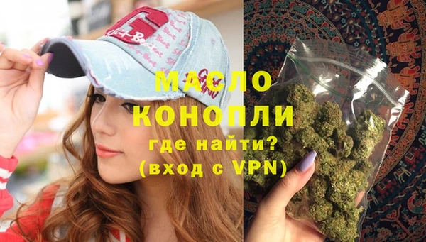 мяу мяу кристалл Абинск