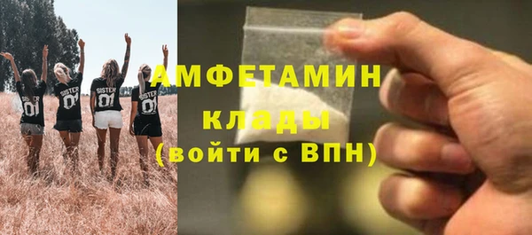 MDMA Абаза