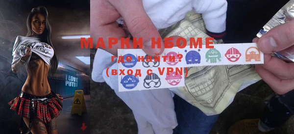 мяу мяу кристалл Абинск