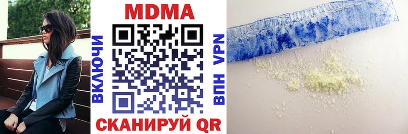 MDMA VHQ  Яблоновский 
