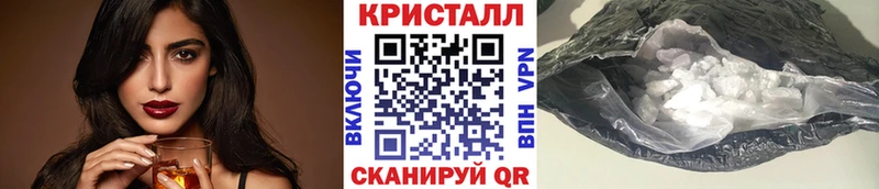 Метамфетамин кристалл  ссылка на мегу маркетплейс  Яблоновский 