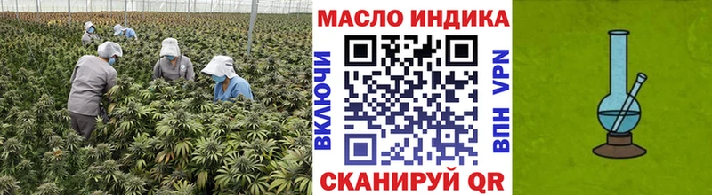 darknet наркотические препараты  Яблоновский  Дистиллят ТГК вейп 