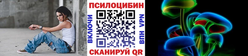 Галлюциногенные грибы GOLDEN TEACHER как найти наркотики Яблоновский